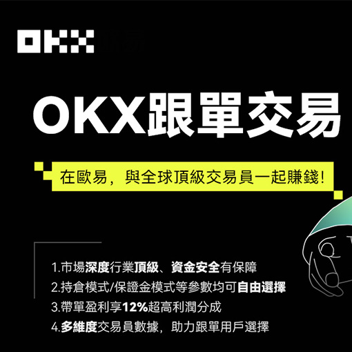 okpay官方app页面展示