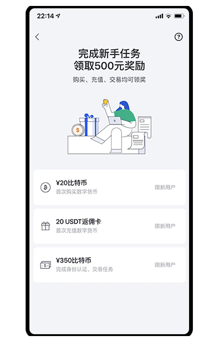 okpay官方app页面展示