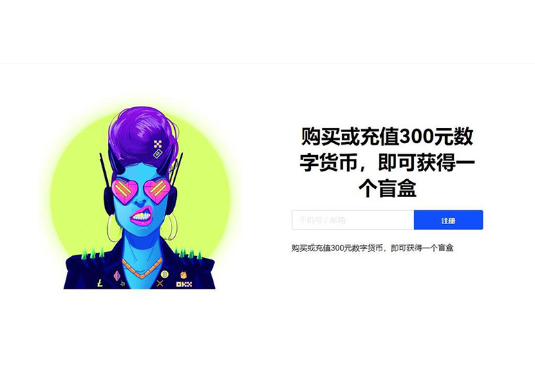okpay官方app页面展示